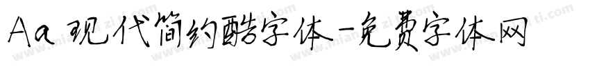 Aa 现代简约酷字体字体转换